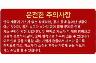 하트 풍선 로맨틱 프로포즈 약혼 고백 결혼식 파티 장식 세트