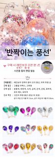 크로스보더 컬러 투명 스팽글 배치 파티용품 어린이 생일 금색 파파 종이