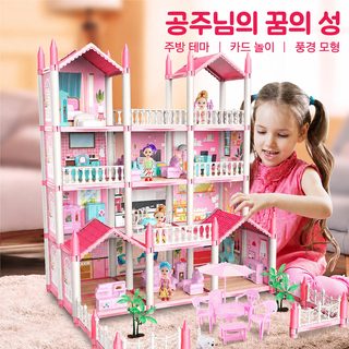 어린이 소꿉놀이 DIY 공주성 별장 장난감 인형집 조립 별장 세트 소녀 장난