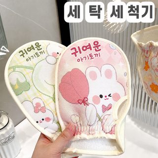 만화 소녀 때수건 귀여운 토끼 비비다 장갑 중 모래 비비다 등 비비다 진흙