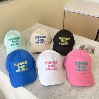 여성 여름 경량 속건 통기성 자외선 차단 레터링 자수 조절식 볼캡 야구모
