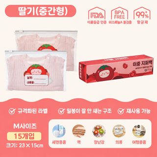 여행 수납 가방 트렁크 옷 정리 가방 방수 속옷 가방 옷 수납 밀봉 가방 출