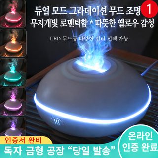 200ml USB 초음파 아로마 디퓨저 가정용 저소음 미스트 가습기 타이머
