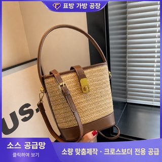 파라몬 여성 라탄 버킷백 여름 데일리 밀짚 짜임 크로스백 토트백