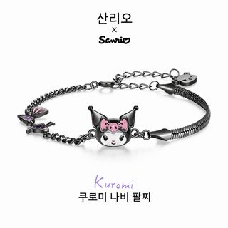 정강 산리오 쿠로미 나비 팔찌 여성용 블랙 캐릭터 패션 액세서리 생일선물