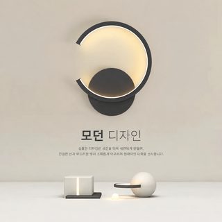 모던 북유럽 원형 LED 벽등 침실 거실 복도 인테리어 벽조명