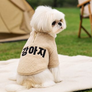 PETCIRCLE 펫링 강아지 고양이 옷 가을 겨울 신상품 보온 ABC 지퍼 외투 의상 대형견