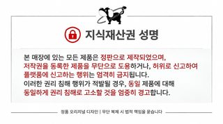 PETCIRCLE 펫 서클 강아지 고양이 옷 캐시미어 따뜻하고 편안하고 동그란 곰돌이 맨투맨 애완동물 옷