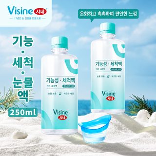 유능세안액 250ml 눈세안액 제단백질 세안컵 1개 대발