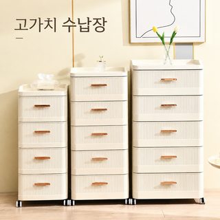 서랍형 침대 옆 수납장 거실 다층 수납장 침실 북유럽 크림풍 5단 수납장