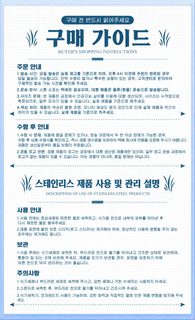 스테인리스 사각 깊은 접시 뚜껑형 식품 보관용기 냉장고 정리 반찬 보관