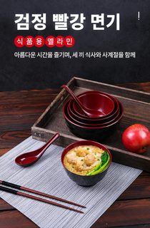 멜라민 이색 그릇 국그릇 밥그릇 라면그릇 업소용 원형 식기