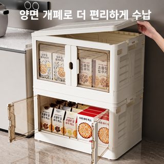 핀야오 접이식 플라스틱 장난감 수납함 침실 옷 잡동사니 정리함 대용량 이