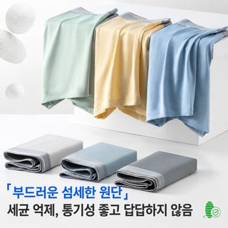 여름 아이스 남성 팬티 60수 누에실 편안하게 통기 중허리 니트 평각바지 팬