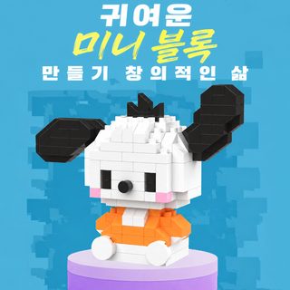 팅커벨 고양이 피규어 미세입자 조립 블록 400-800피스 어린이 퍼즐 장난감