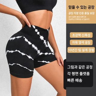 크로스보더 맞춤형 염색 요가바지 여성 여름 탄력 스키니 반바지 운동 삼분