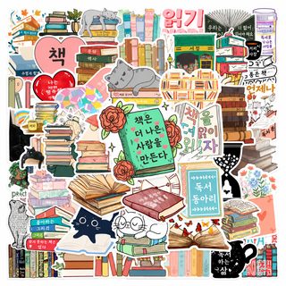 50장 신상 독서 낙서 스티커 장식 물컵 책 캐리어 기타 핸드폰 케이스 방수 p