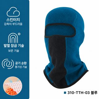 서동 겨울 야외 보온 기행 마스크 얼굴 보호 목 보호 보호구 일체 투구 방한