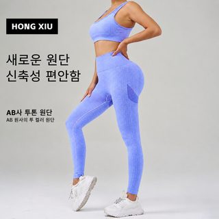 구미 요가복 세트 여성 운동미 등 브라 하이웨이스트 힙업 요가바지 필라테