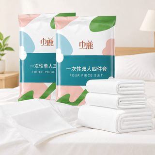여행용 일회용 침구 세트 호텔 침대시트 이불커버 베개커버