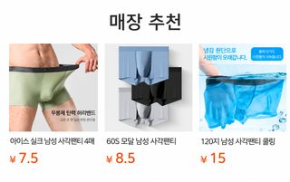 남성 순면 항균 드로즈 중허리 통기성 단색 사계절 남학생 청년 팬티