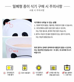 귀여운 판다 어린이 멜라민 식기 세트 아기 밥그릇 식판 컵 숟가락 가정용