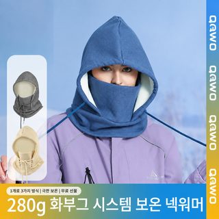 서동 야외 라이딩 보온 마스크 오리털 방풍 헤드셋 겨울 스키 목도리 일체