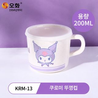 산리오 쿠로미 식품용 멜라민 어린이 식기 귀여운 캐릭터 유아 식판 그릇