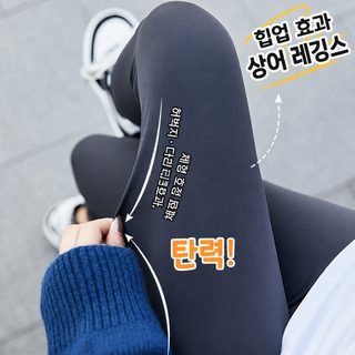 321 상어바지 가을 하이웨이스트 수복 힙업 슬림핏 요가 얇은 블랙 슬림핏 겉옷 레깅스녀