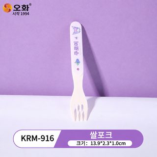 산리오 쿠로미 어린이 수저 포크 귀여운 캐릭터 플라스틱 키즈 식기 롱핸들