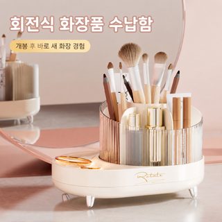 좌성 탁상 화장품 수납함 화장 브러시 분격 화장대 스킨케어 제품 진열대