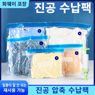국경 간 경고어 진공 지퍼 포켓 의류 포장 포켓 투명 경고어 자봉 포켓 의류