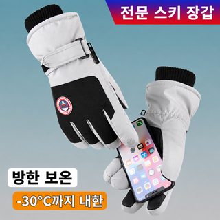 겨울 스키 장갑 터치스크린 남녀용 기모 방수 방풍 두꺼운 보온 자전거 등