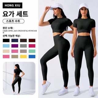 크로스보더 유럽과 미국의 폭발적인 요가복 세트 여성 스포츠 반팔 하이웨스트 힙업 긴 바지 필라테스 헬스복 세트