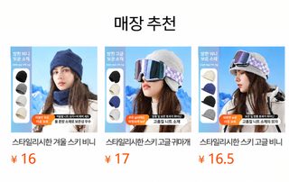 가을 겨울 플리스 귀마개 헤어밴드 남녀공용 러닝 자전거 방한 스포츠 머리