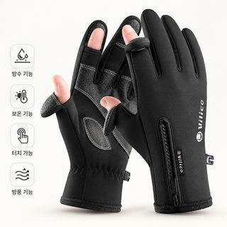 겨울 낚시 자전거 방한장갑 손가락 개방형 터치 방풍 생활방수