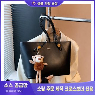 여성 대용량 PU 토트백 2024 가을겨울 데일리 출근 숄더백 지퍼 쇼퍼백