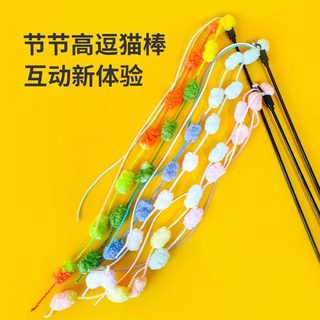고양이 낚싯대 장난감 인터랙티브 방울 깃털 랜덤 색상