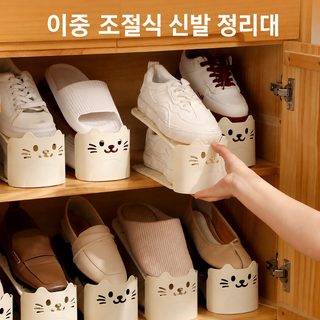 공간절약 2단 조절식 신발정리대 신발장 선반 슈즈랙 무설치 플라스틱 신발