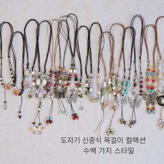 소홍서 인기 목걸이 합집 신중식 민족풍 도자기 롱 스웨터 체인 여성 고풍