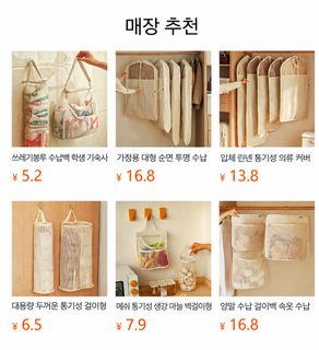 방습 펀칭 두께 가는 그물 눈 생강 마늘 주머니 대용량 과일 채소 수납 주머