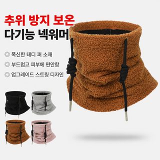 서동 가을 겨울 방풍 스키 목도리 야외 라이딩 마스크 전체 얼굴 보호 보온