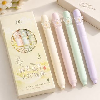 무릇 물상 중성필은 나비 회전 중성필 고용모치 CS 속건 브러시 문제필 학생