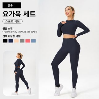 크로스보더 유럽과 미국 요가복 세트 여성 긴팔 상의 벨트 장갑 하이웨스트