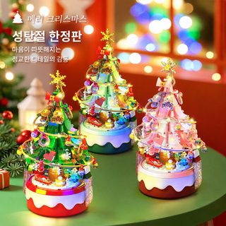 크리스마스 트리 블록 오르골 조명 장난감 조립 키트 선물용 장식