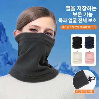 루이둥 아마존 가을 겨울 기모 방한 넥워머 자전거 라이딩 방풍 반안면 멀