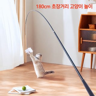 고양이 막대 장대 신축 가능한 고양이 장난감 깃털 초장 오락 자신의 새끼