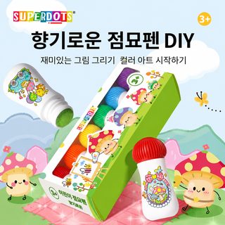 어린이 6색 버섯법 유치원 낙서 가능 화필 채색 미술 계몽 회화 색연필 조교