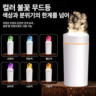 크로스보더 스마트 차량용 가습 디퓨저 USB 충전 냄새 제거 디퓨저 짙은 안
