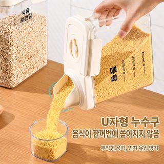 좌성 가정용 방충 방습 밀봉 쌀 식량 밀가루 저장 탱크 식량 저장 쌀통 오곡